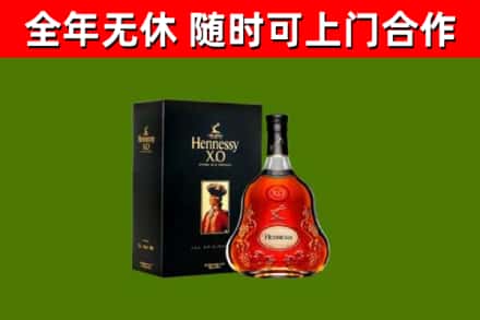 信丰回收轩尼诗多少钱