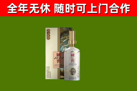 信丰回收国窖1573价格