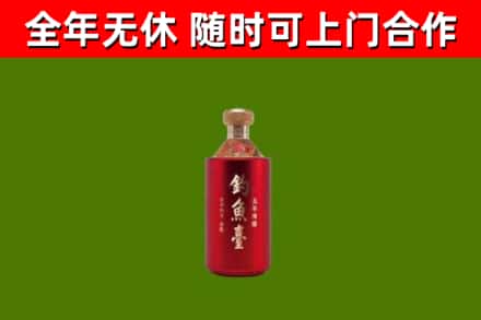 信丰烟酒回收钓鱼台.jpg