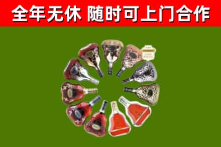 信丰烟酒回收XO洋酒.jpg