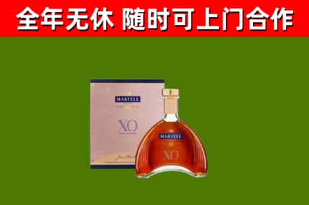 信丰烟酒回收马爹利洋酒.jpg
